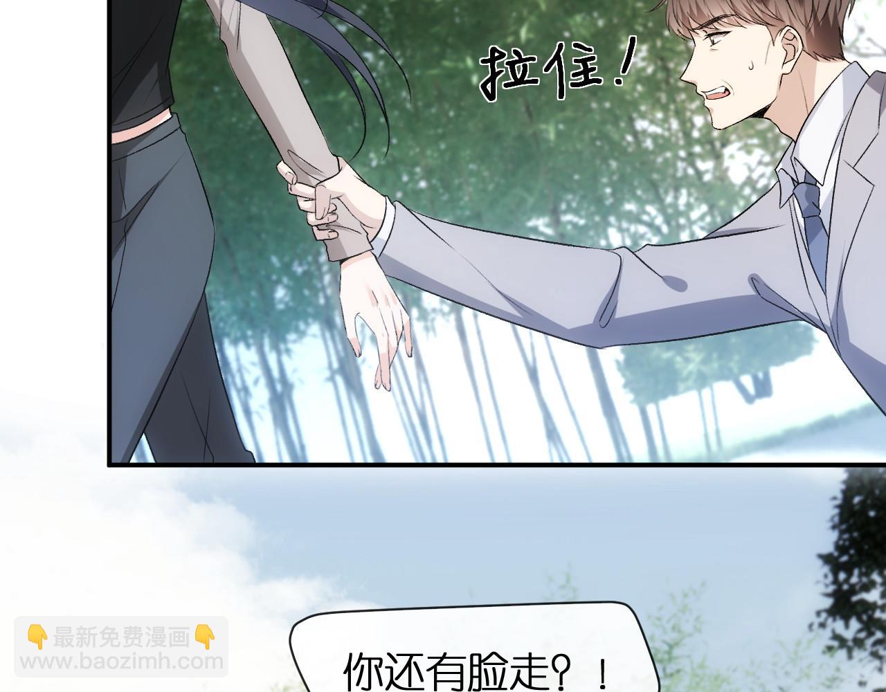 第90话 一千万的小钱(1/2)-第90话