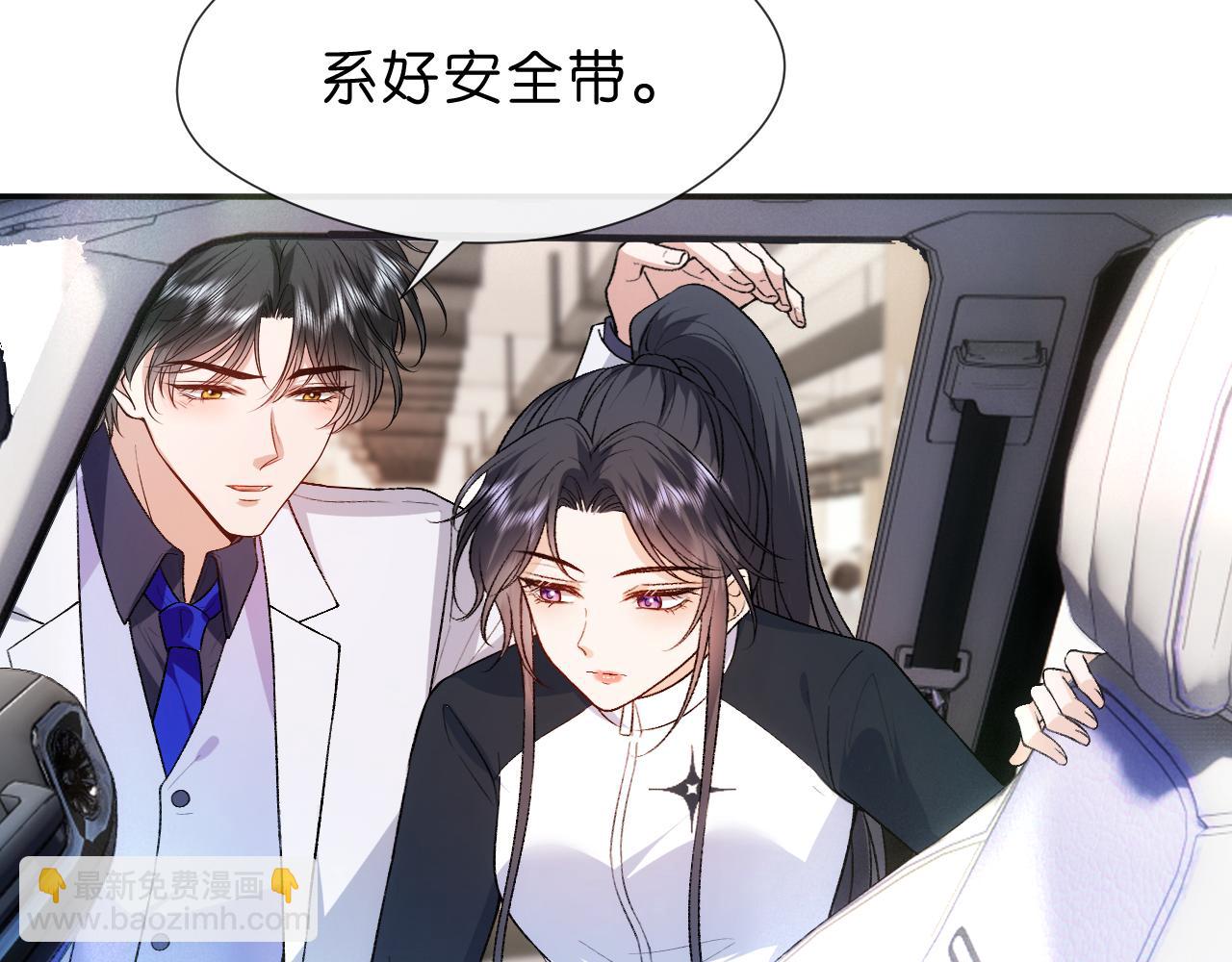 第94话 火药味的升学宴(1/2)-第94话