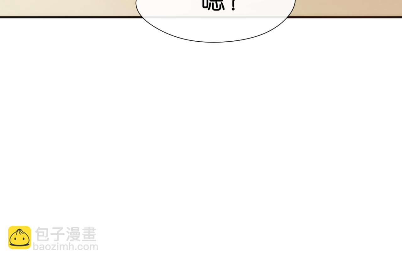 第96话 擦药(1/2)-第96话