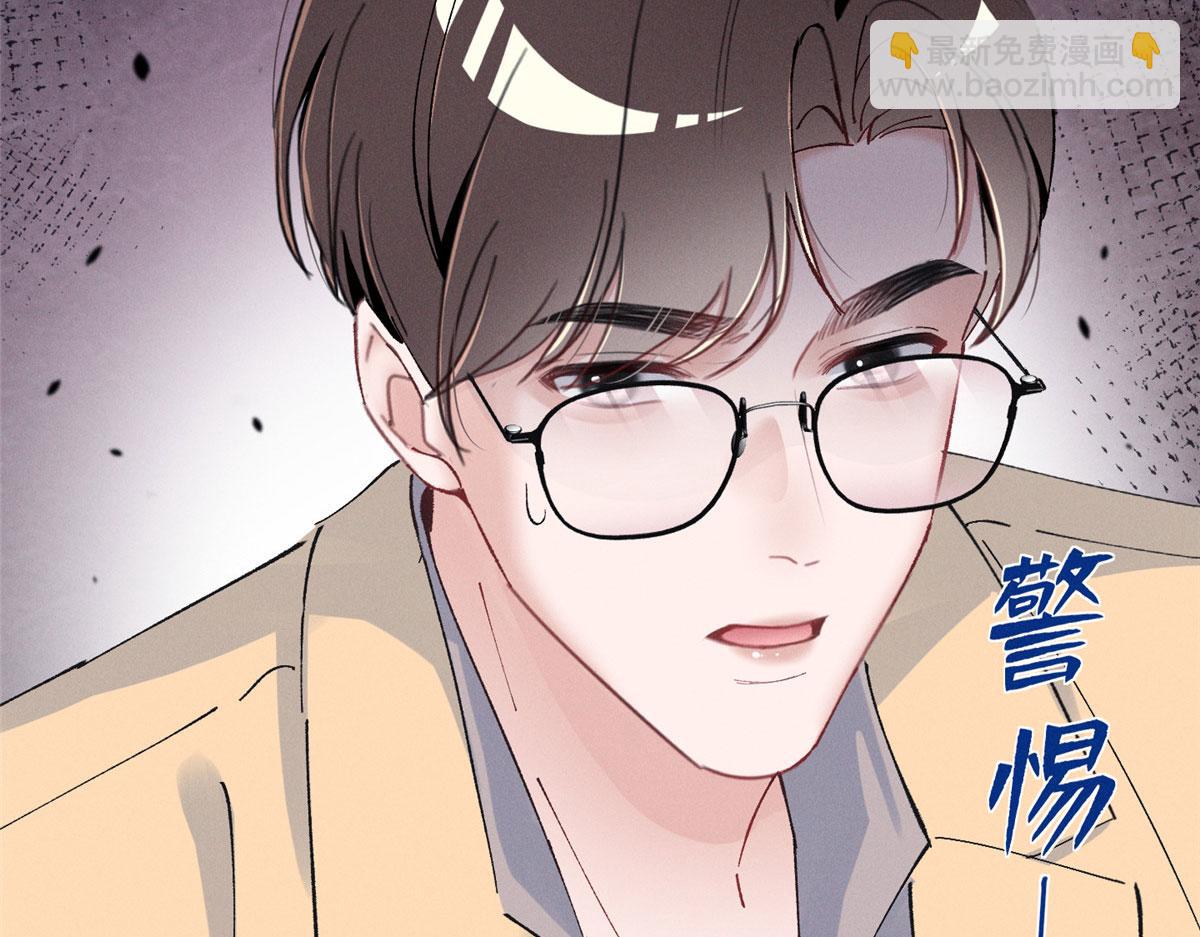 93 原来不是爱情(1/2)-第98话