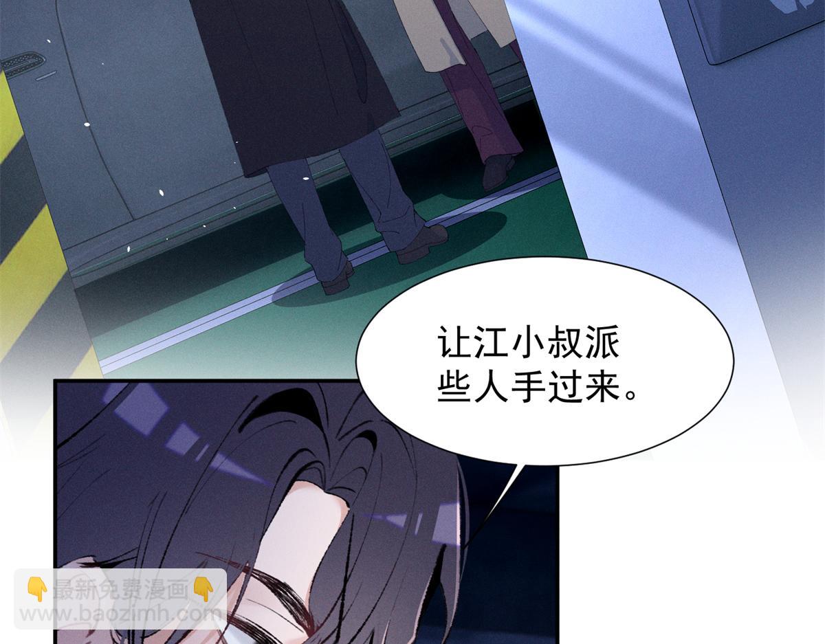 95 救命稻草(1/2)-第100话