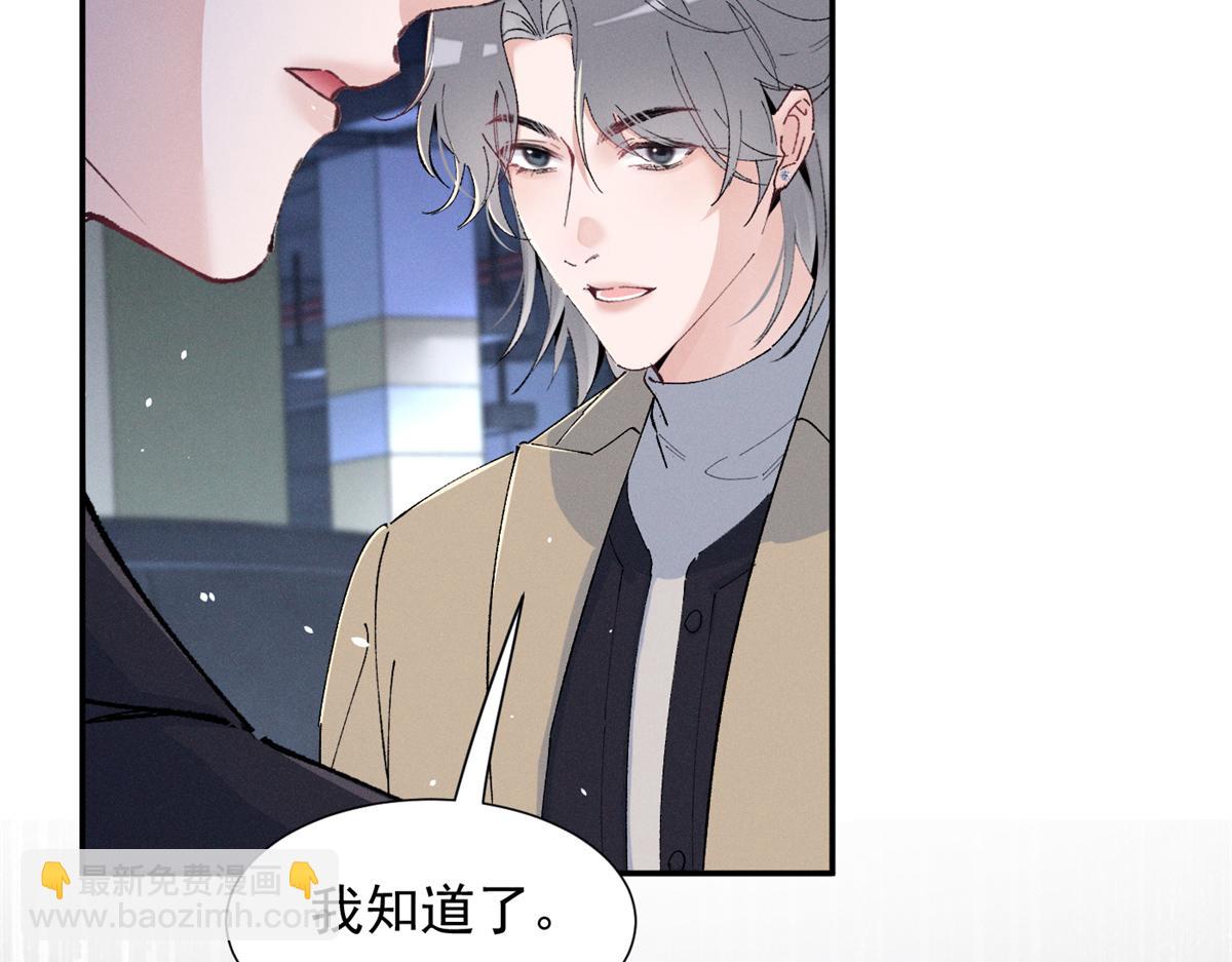 95 救命稻草(1/2)-第100话