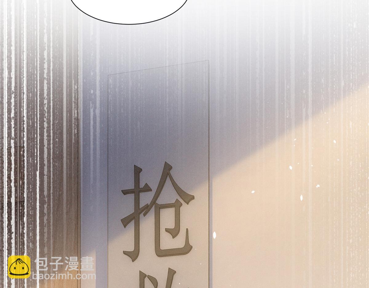 95 救命稻草(1/2)-第100话