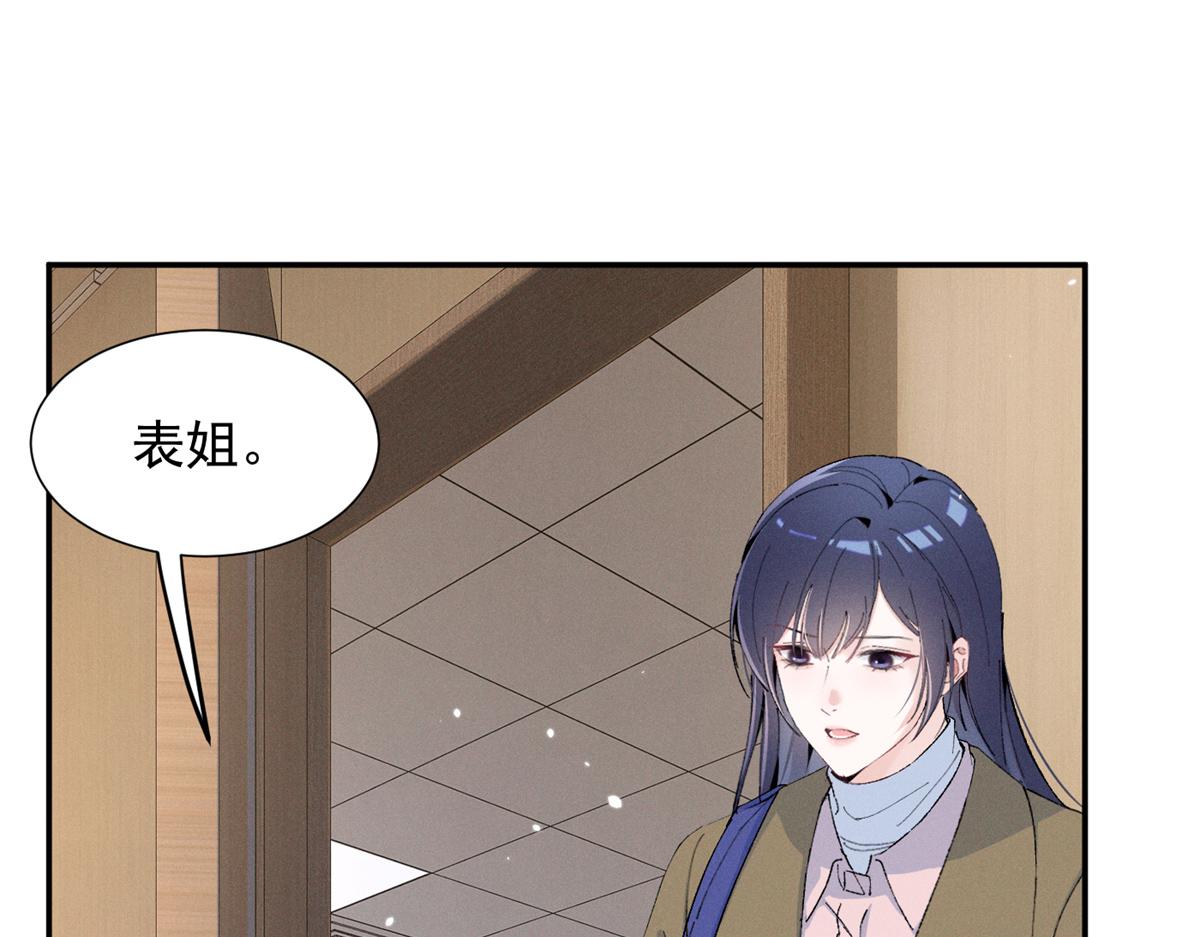 95 救命稻草(1/2)-第100话