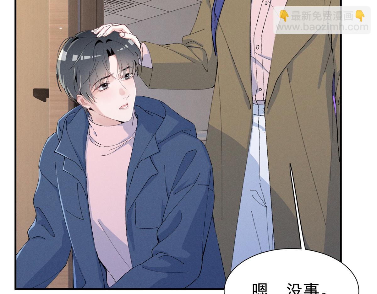 95 救命稻草(1/2)-第100话