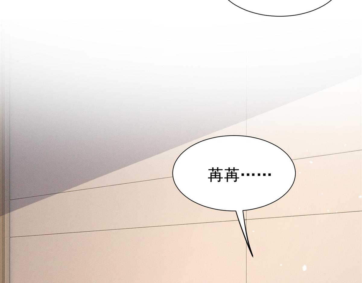95 救命稻草(1/2)-第100话