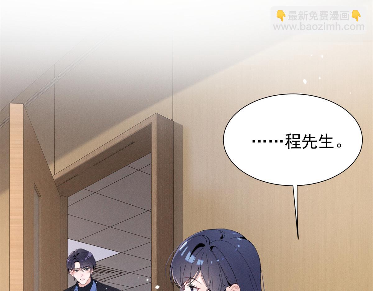 95 救命稻草(1/2)-第100话