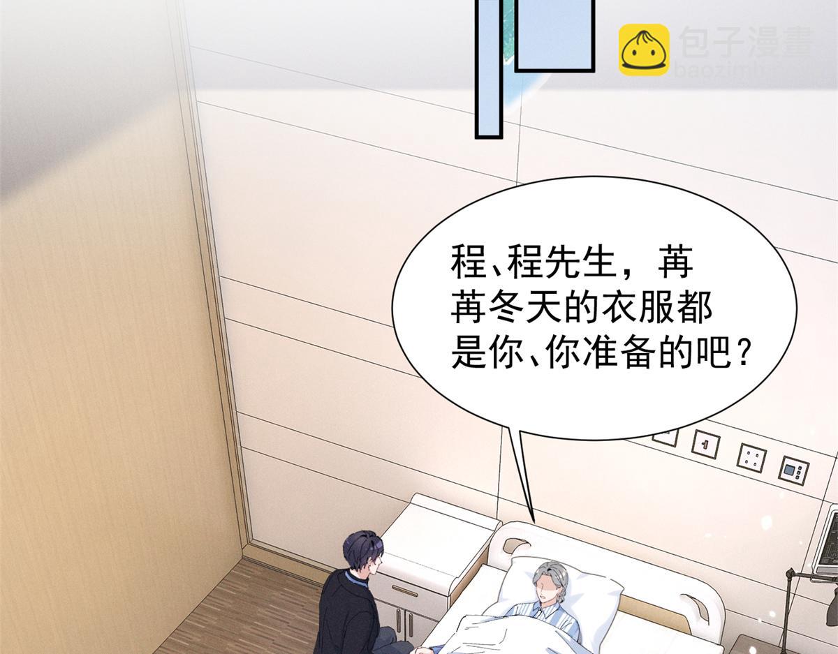 95 救命稻草(1/2)-第100话