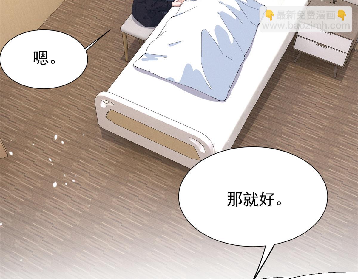 95 救命稻草(1/2)-第100话