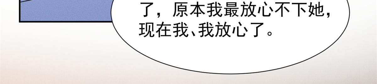 95 救命稻草(1/2)-第100话