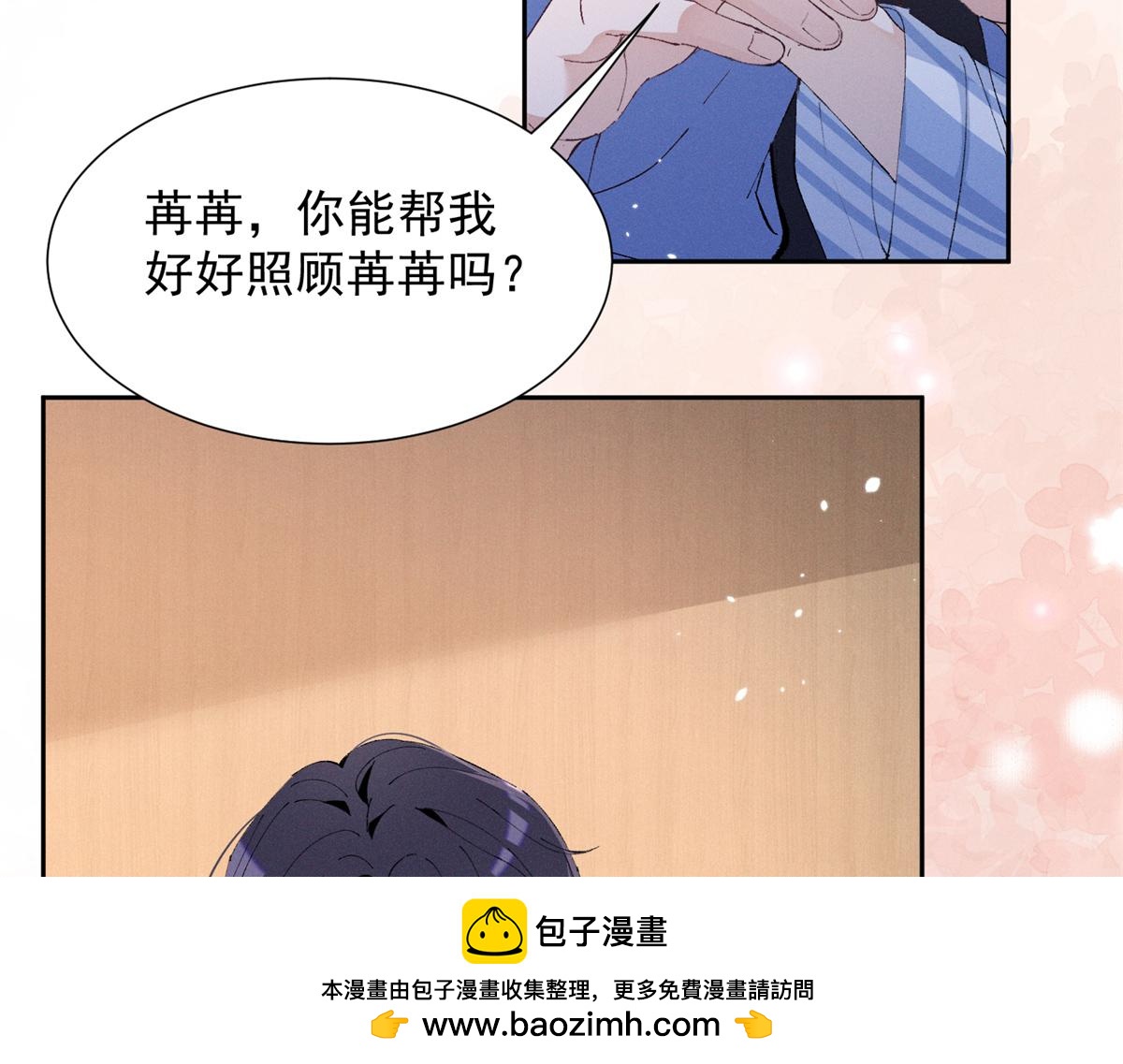 95 救命稻草(1/2)-第100话