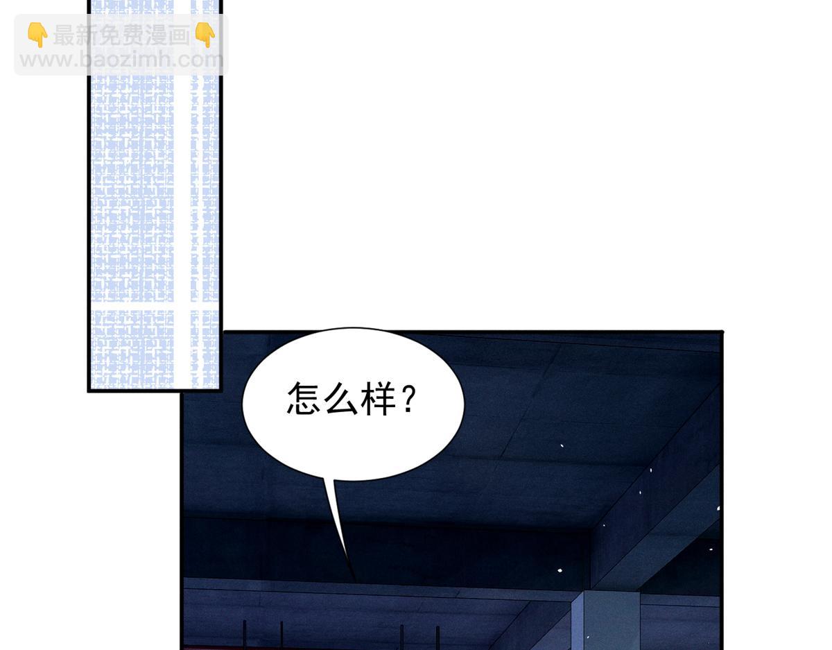 95 救命稻草(1/2)-第100话