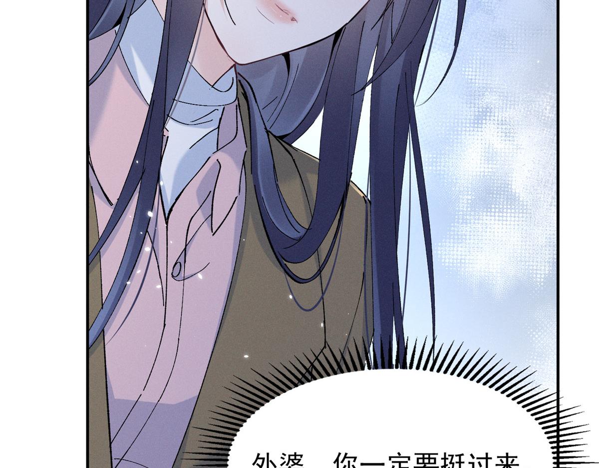 97 回天乏术(1/2)-第102话
