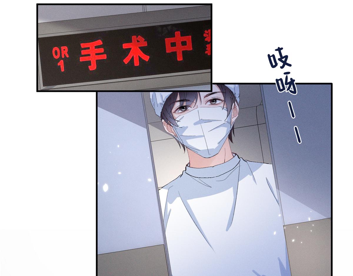 97 回天乏术(1/2)-第102话
