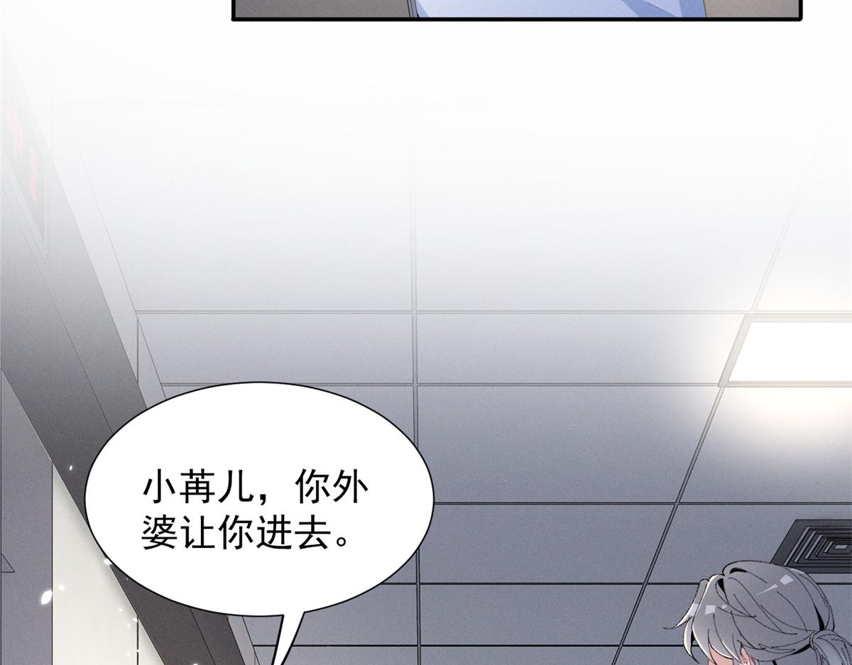 97 回天乏术(1/2)-第102话