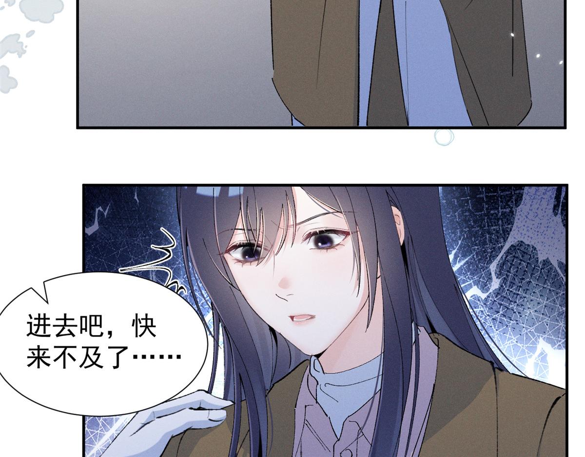 97 回天乏术(1/2)-第102话