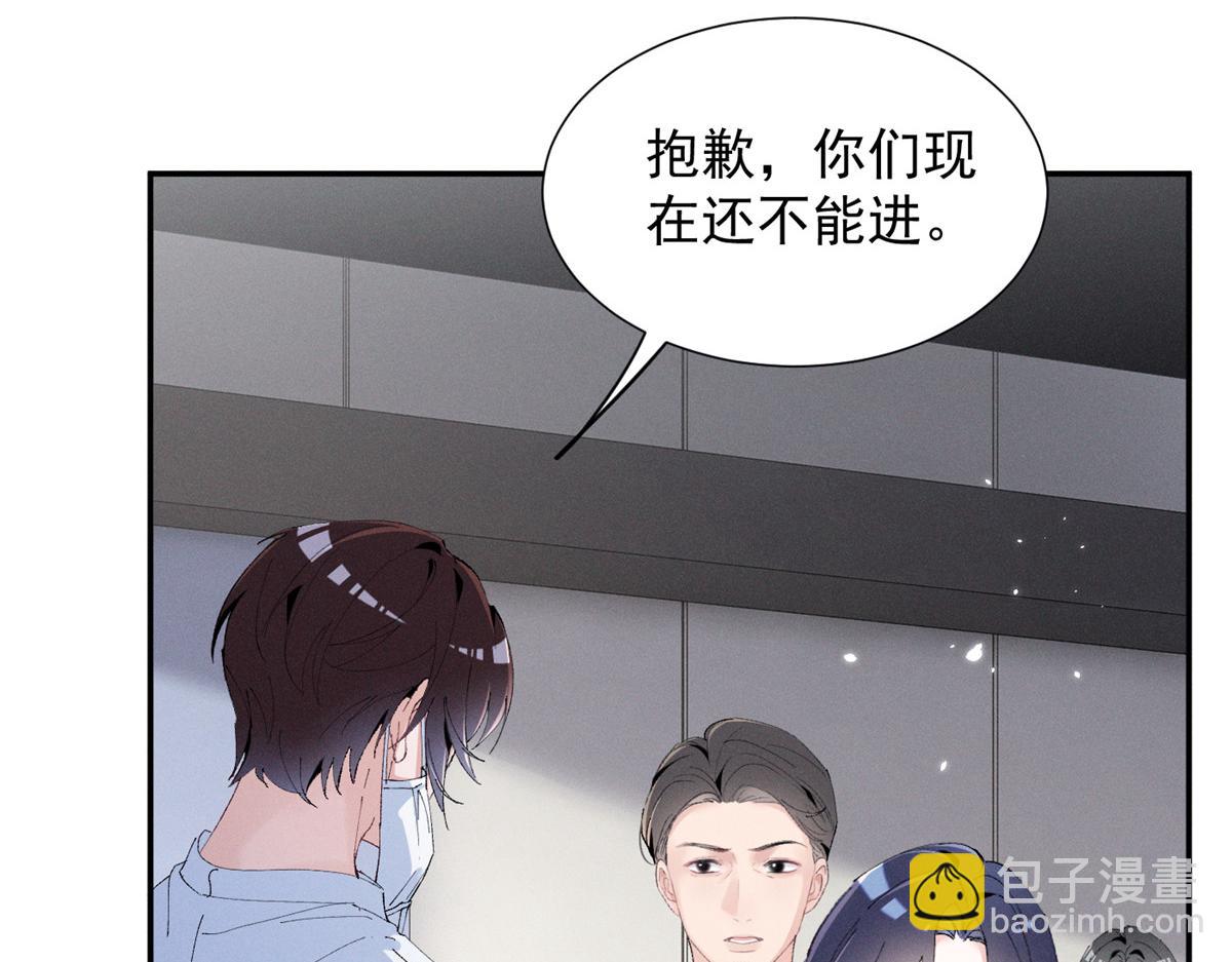 97 回天乏术(1/2)-第102话