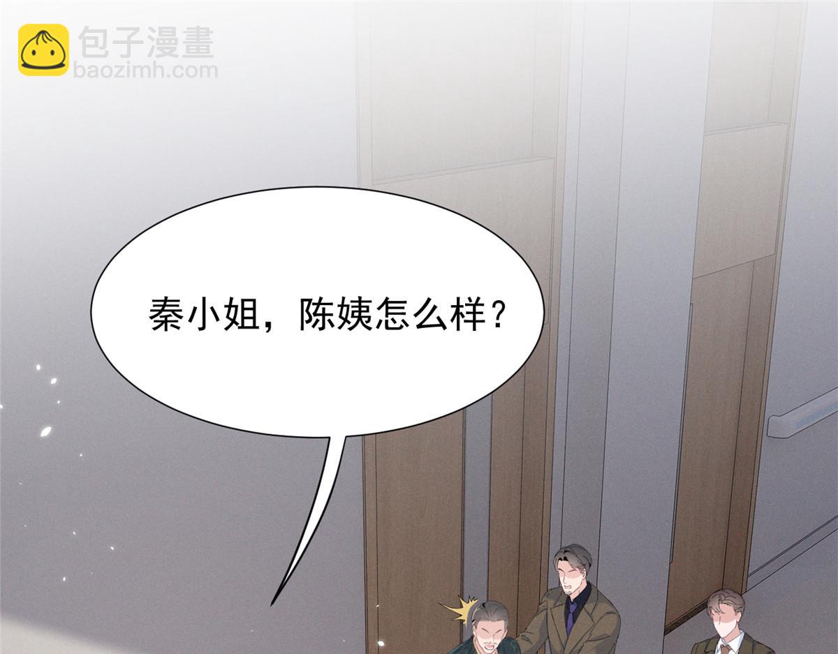 97 回天乏术(1/2)-第102话