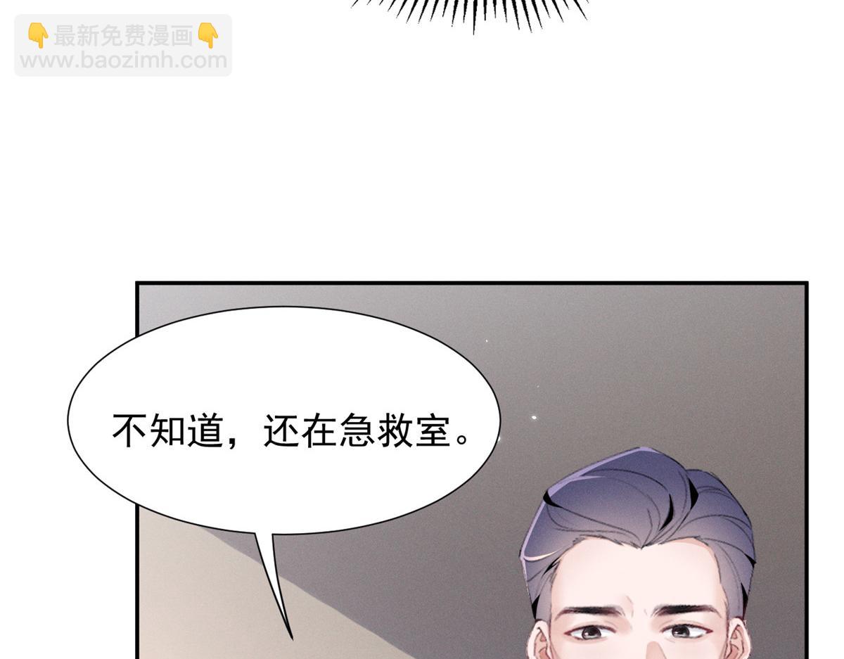 97 回天乏术(1/2)-第102话