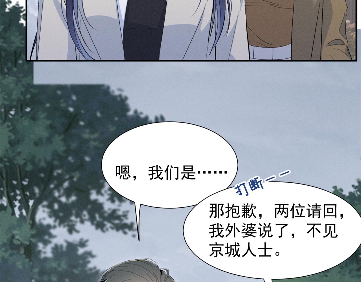 99 你就宠她吧(1/2)-第104话