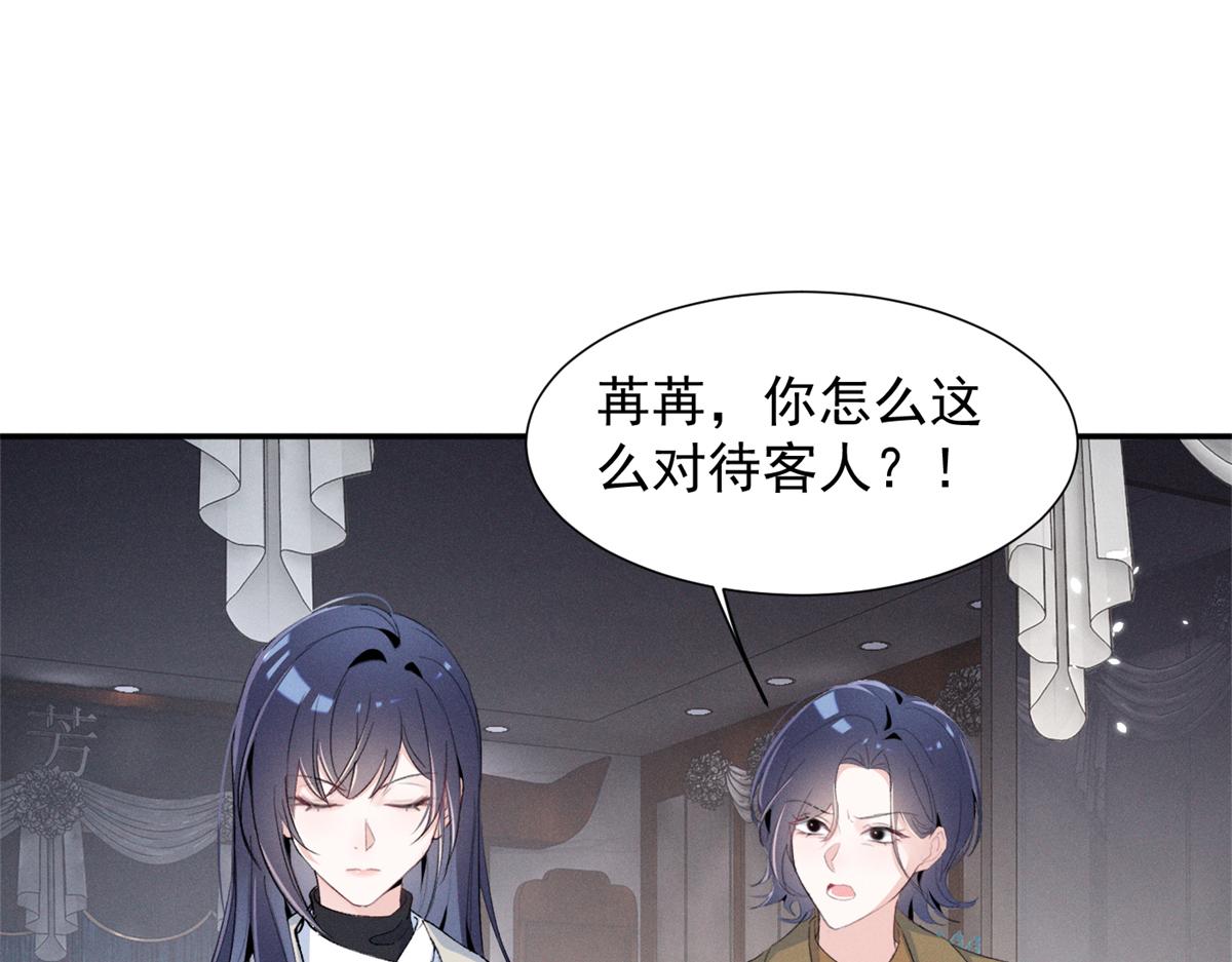 99 你就宠她吧(1/2)-第104话