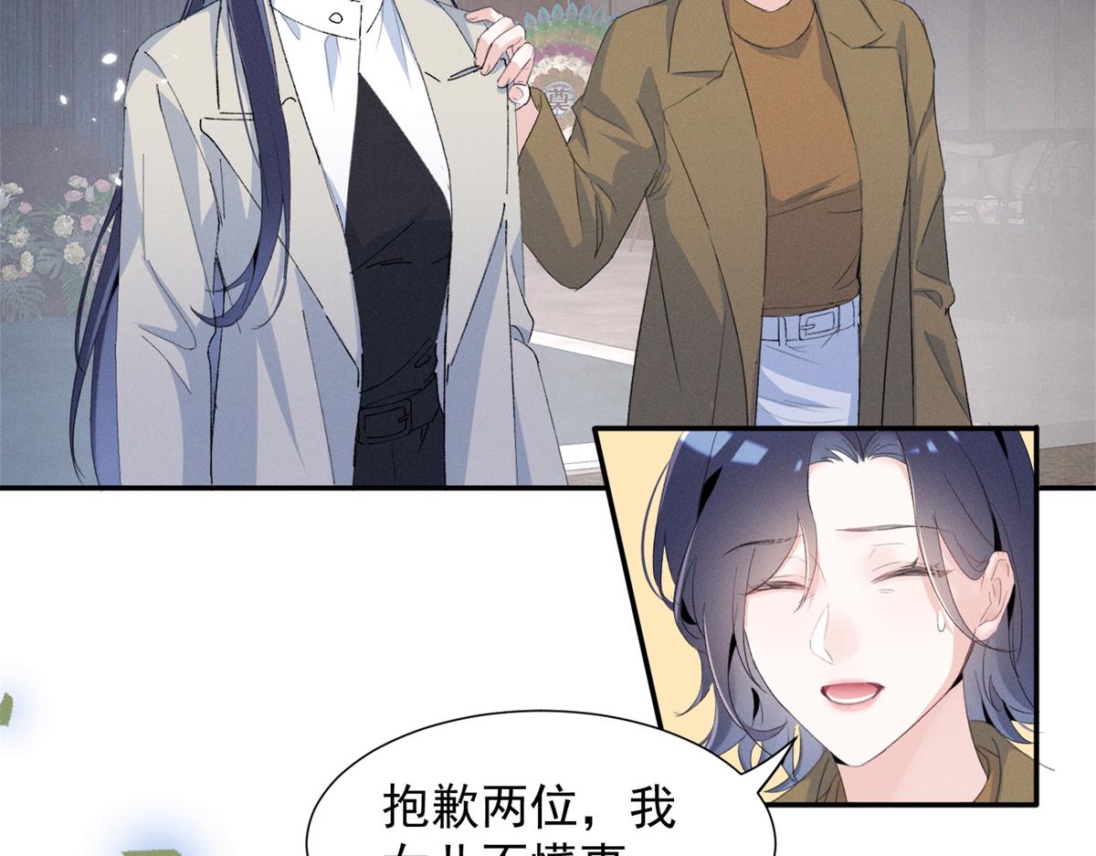 99 你就宠她吧(1/2)-第104话