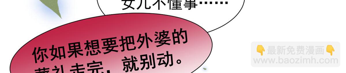 99 你就宠她吧(1/2)-第104话