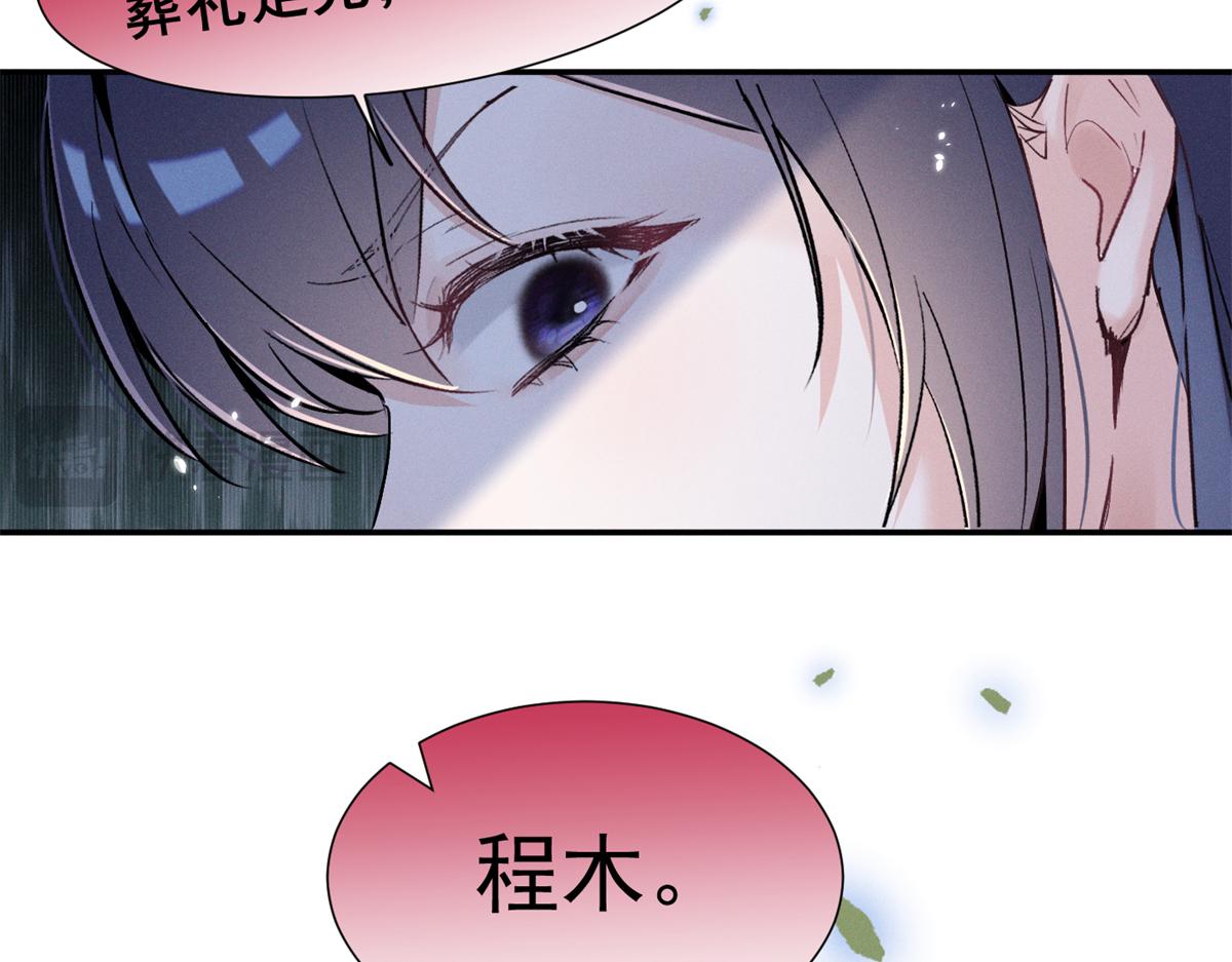 99 你就宠她吧(1/2)-第104话