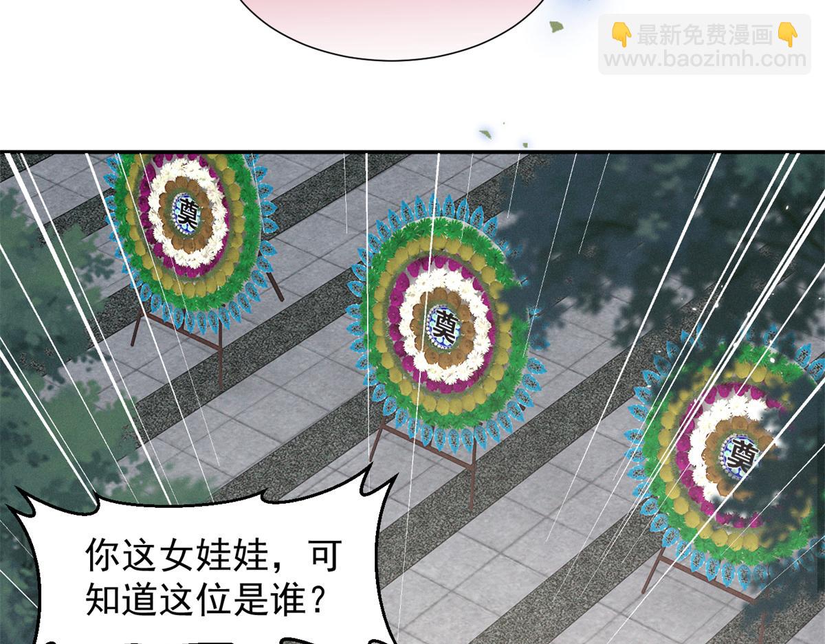 99 你就宠她吧(1/2)-第104话