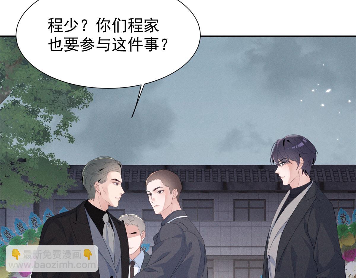 99 你就宠她吧(1/2)-第104话