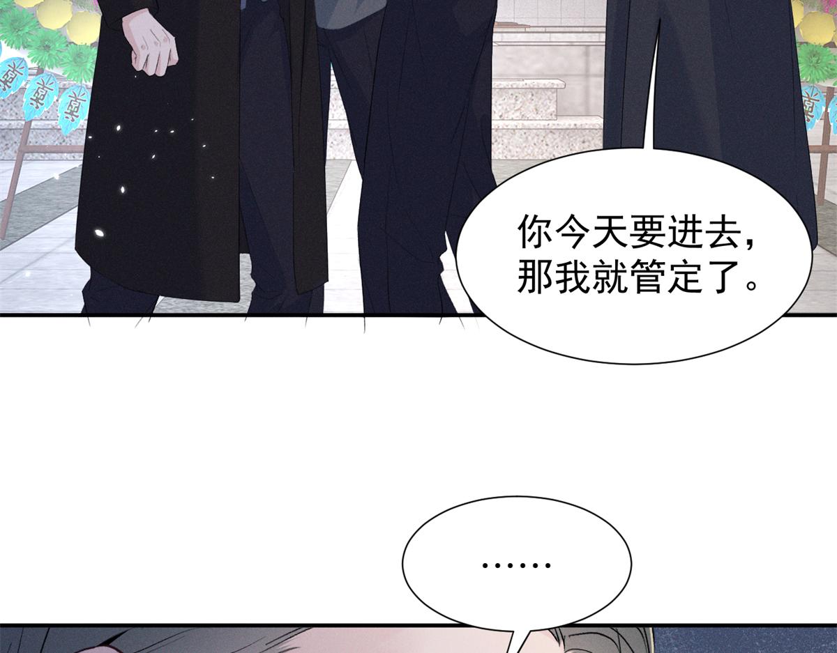 99 你就宠她吧(1/2)-第104话
