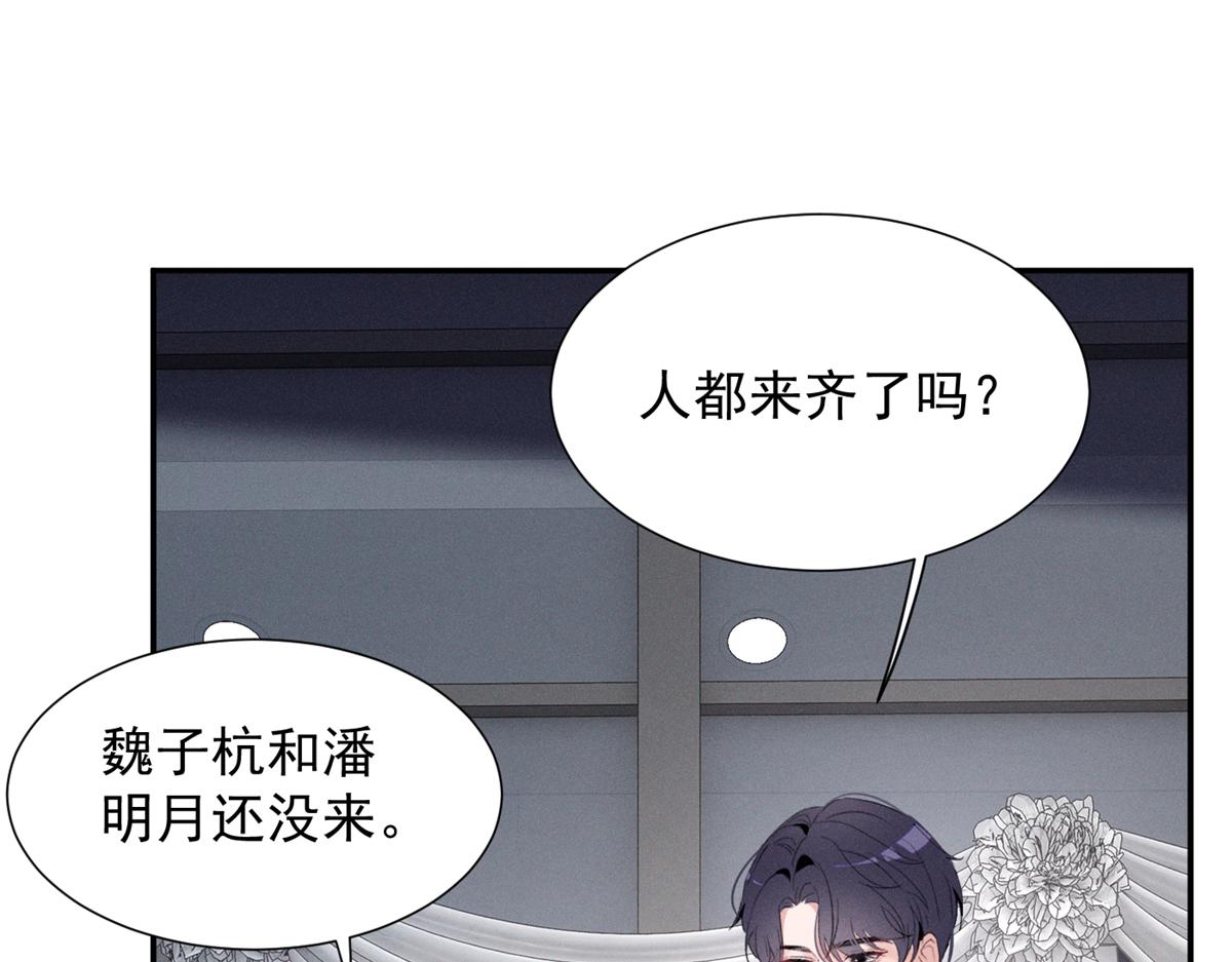 99 你就宠她吧(1/2)-第104话