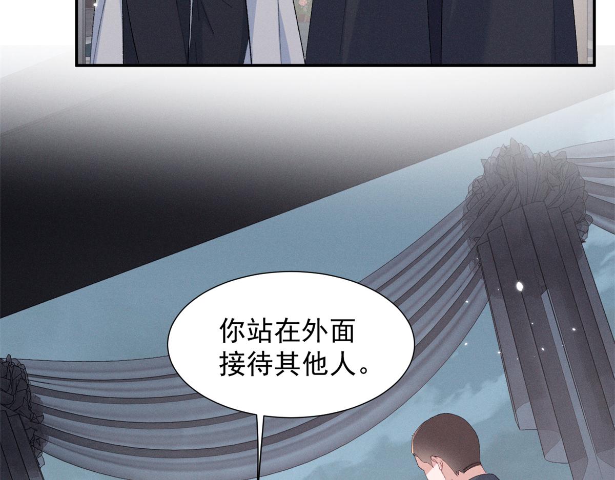 99 你就宠她吧(1/2)-第104话