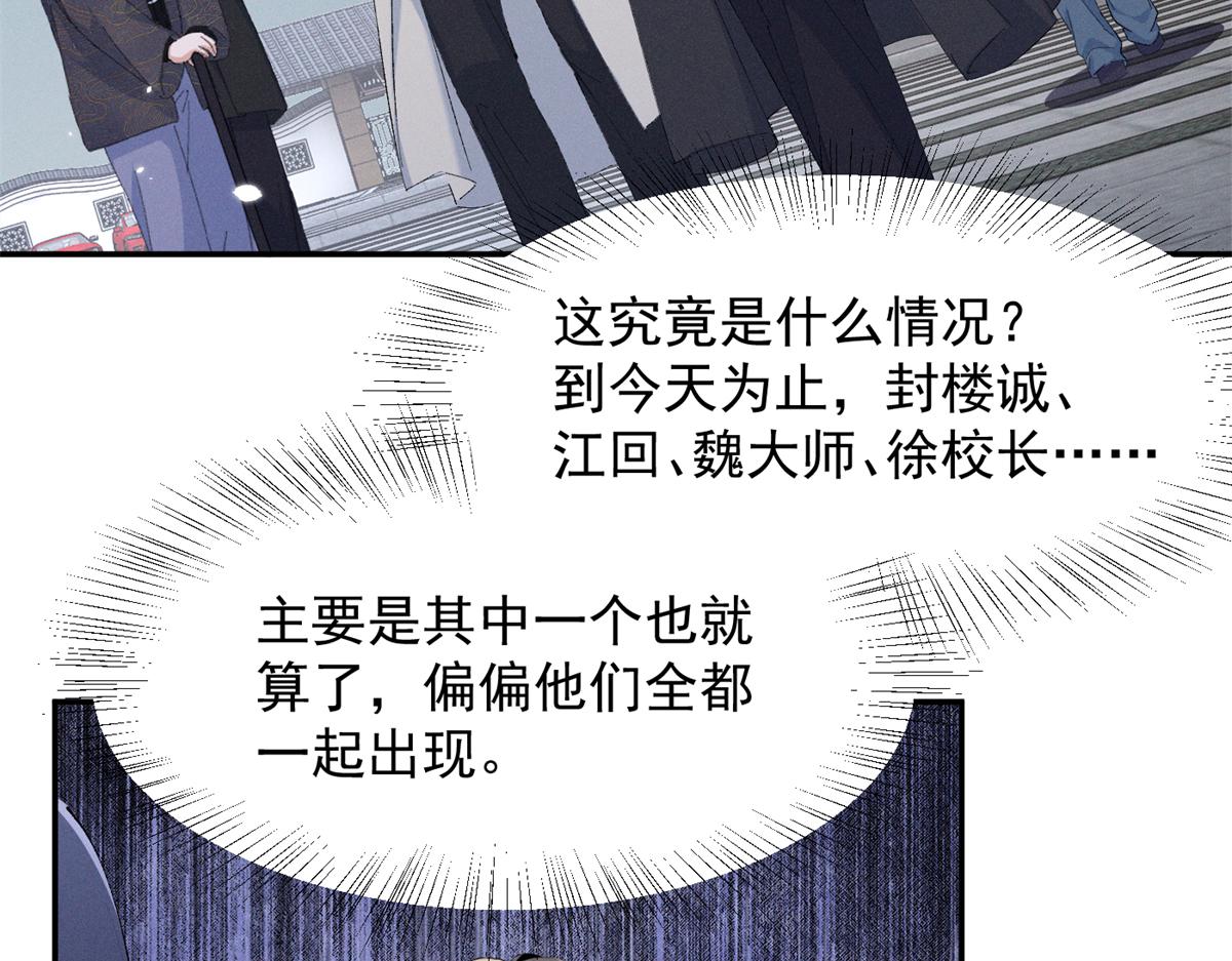 99 你就宠她吧(1/2)-第104话