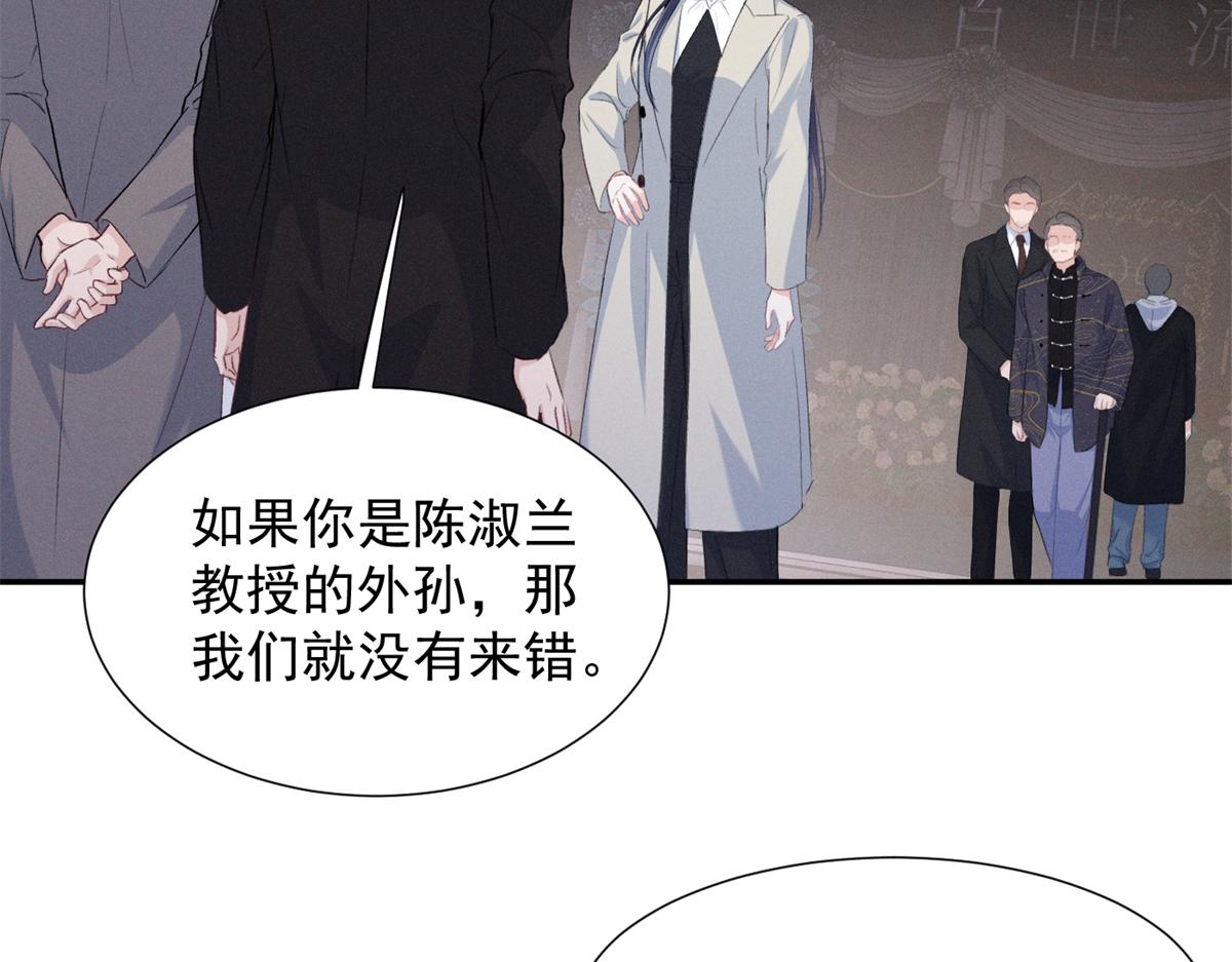 99 你就宠她吧(1/2)-第104话