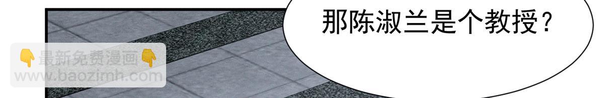 99 你就宠她吧(1/2)-第104话