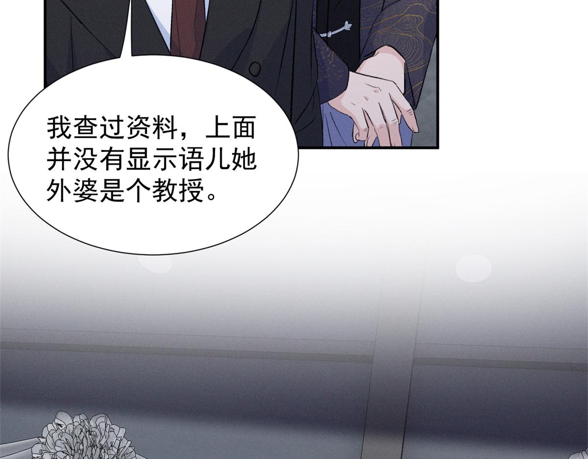 99 你就宠她吧(1/2)-第104话
