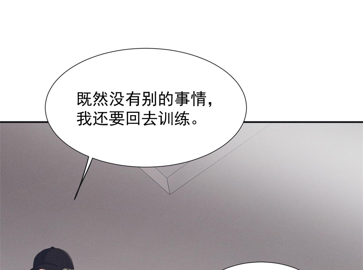 101 徐家势力(1/2)-第106话