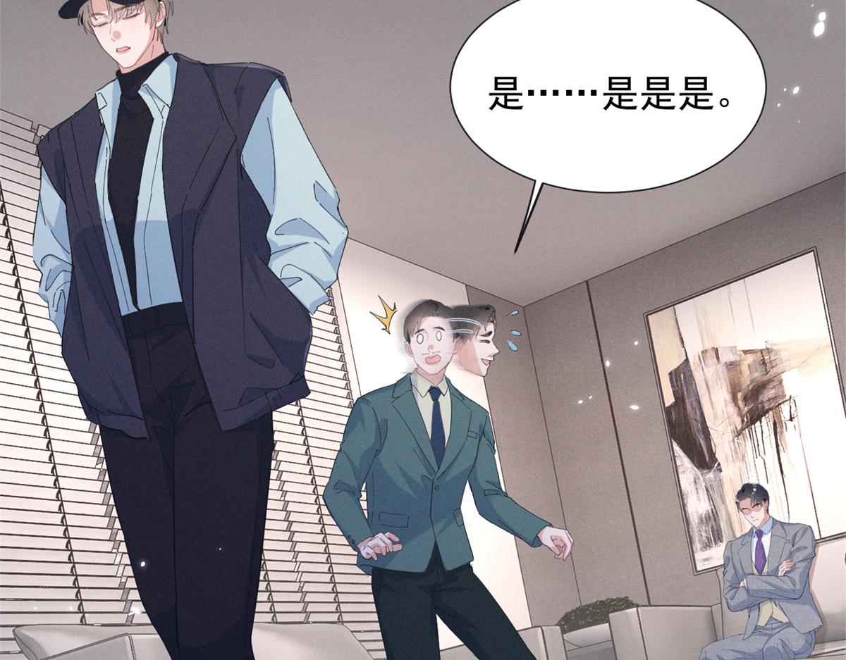 101 徐家势力(1/2)-第106话