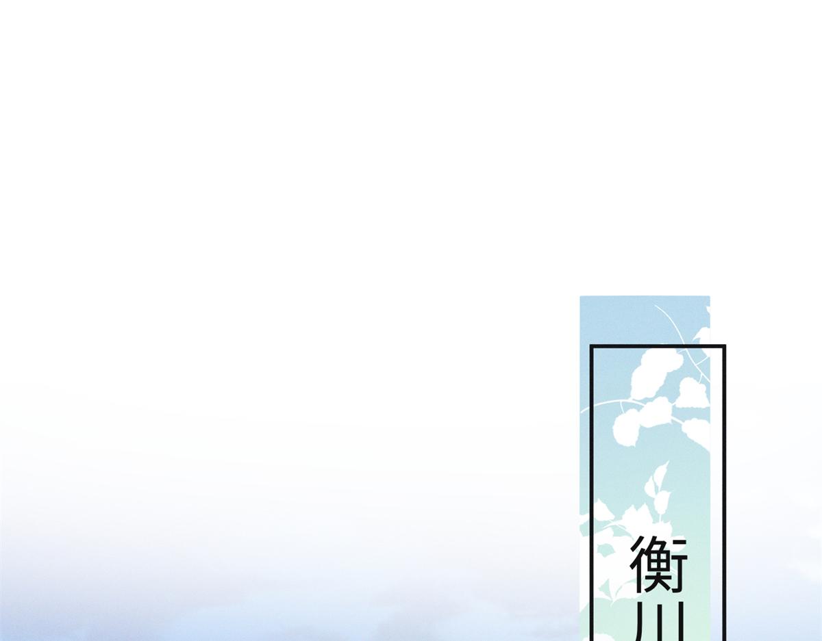 101 徐家势力(1/2)-第106话