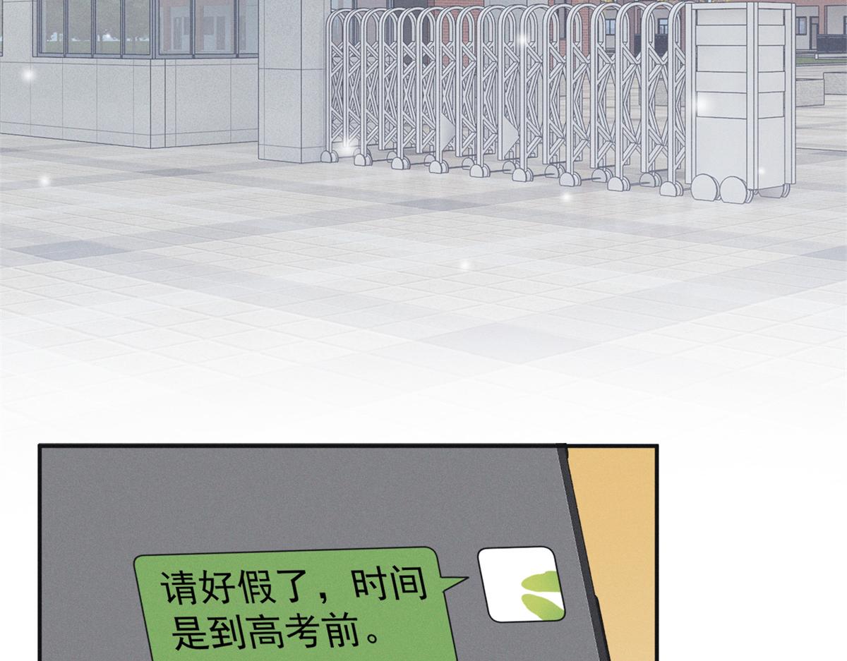 101 徐家势力(1/2)-第106话