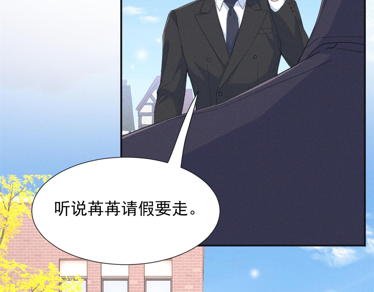 101 徐家势力(1/2)-第106话