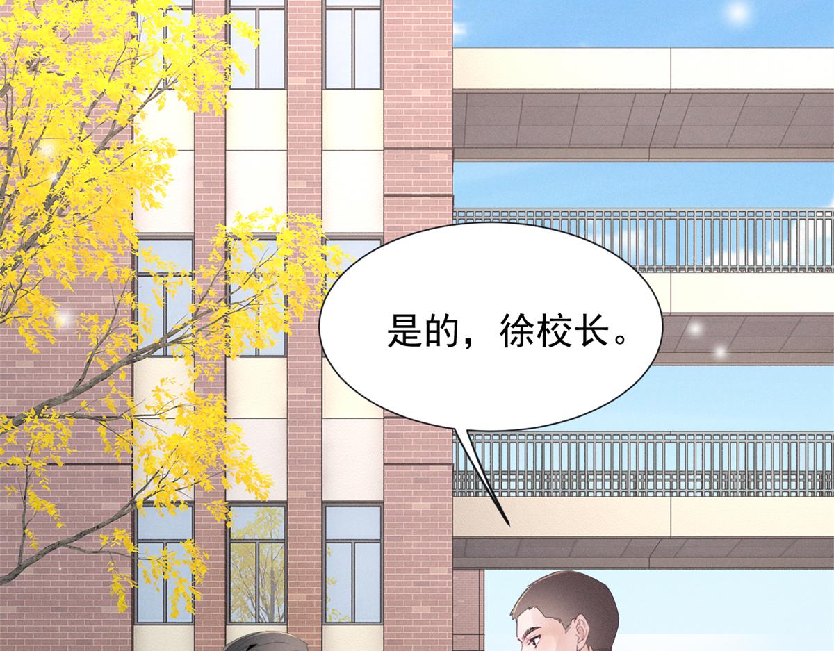 101 徐家势力(1/2)-第106话