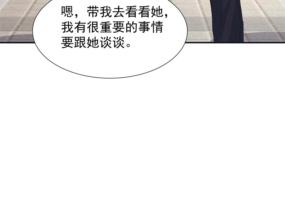 101 徐家势力(1/2)-第106话