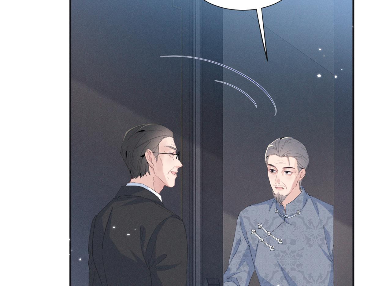 101 徐家势力(1/2)-第106话