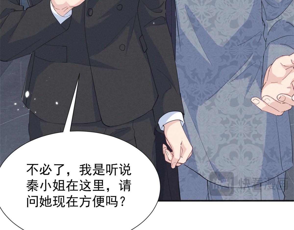 101 徐家势力(1/2)-第106话