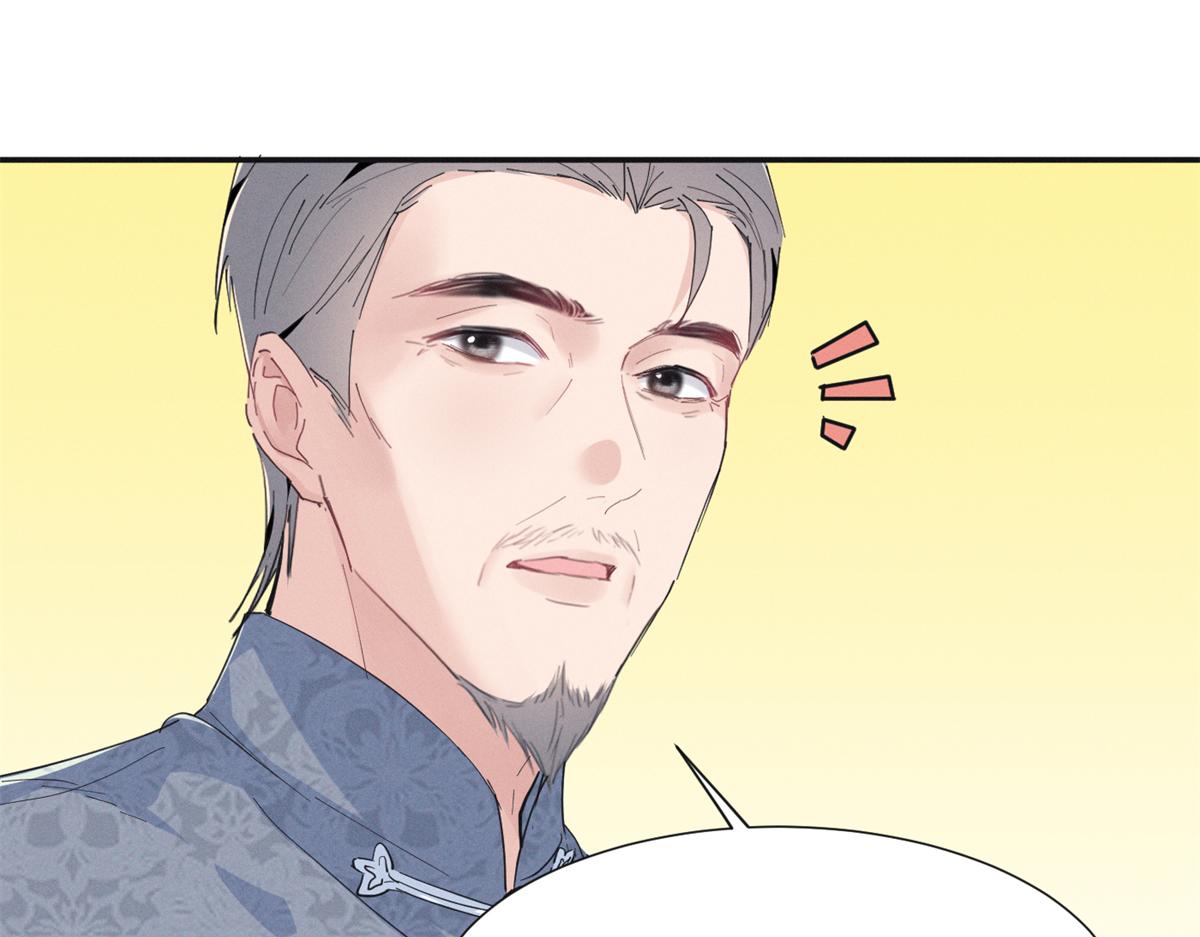 101 徐家势力(1/2)-第106话