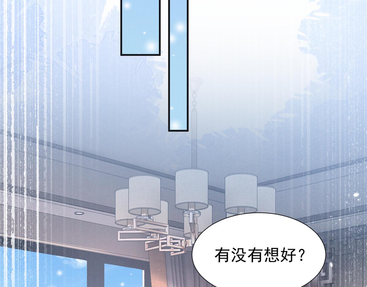 101 徐家势力(1/2)-第106话