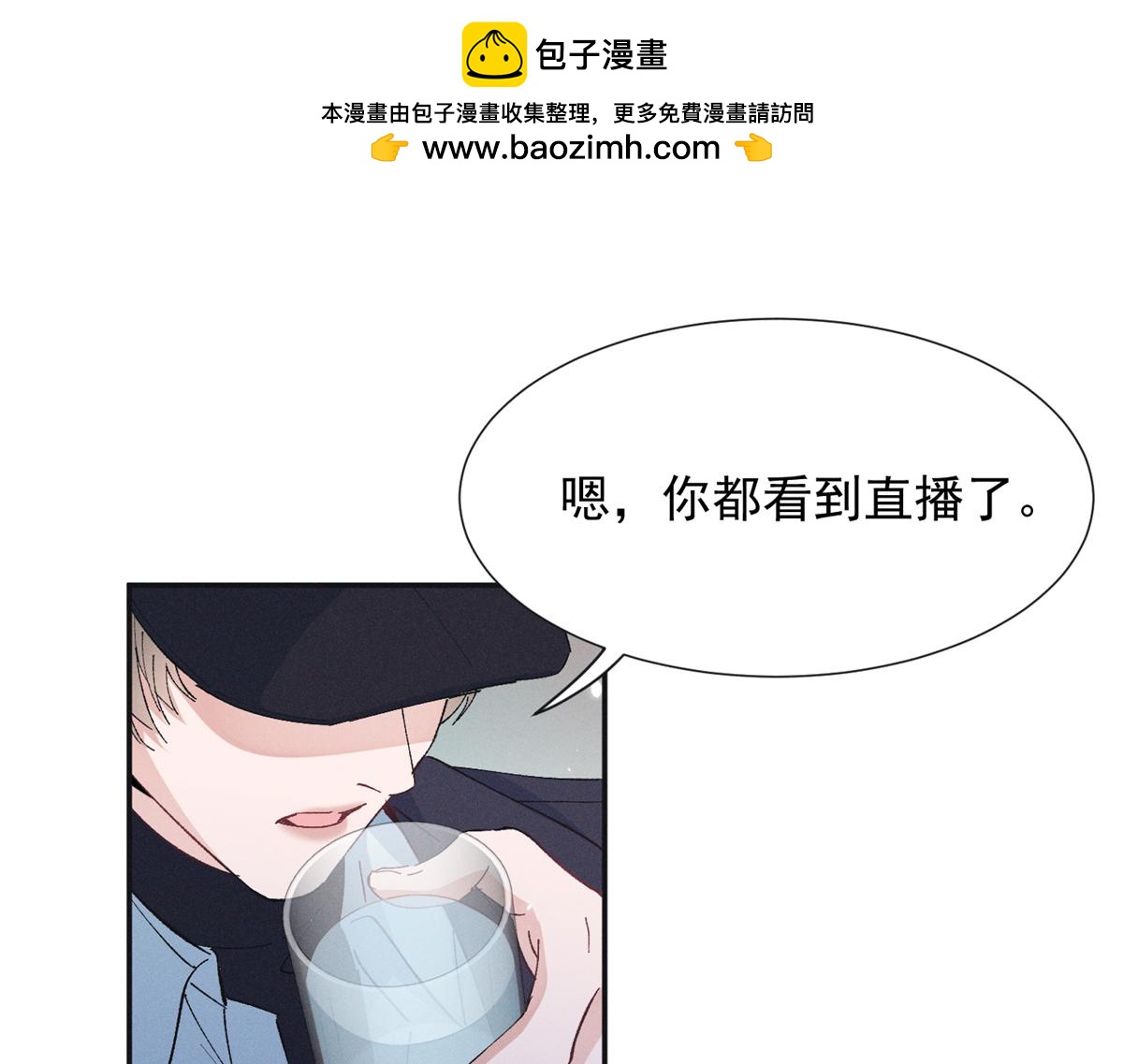 101 徐家势力(1/2)-第106话