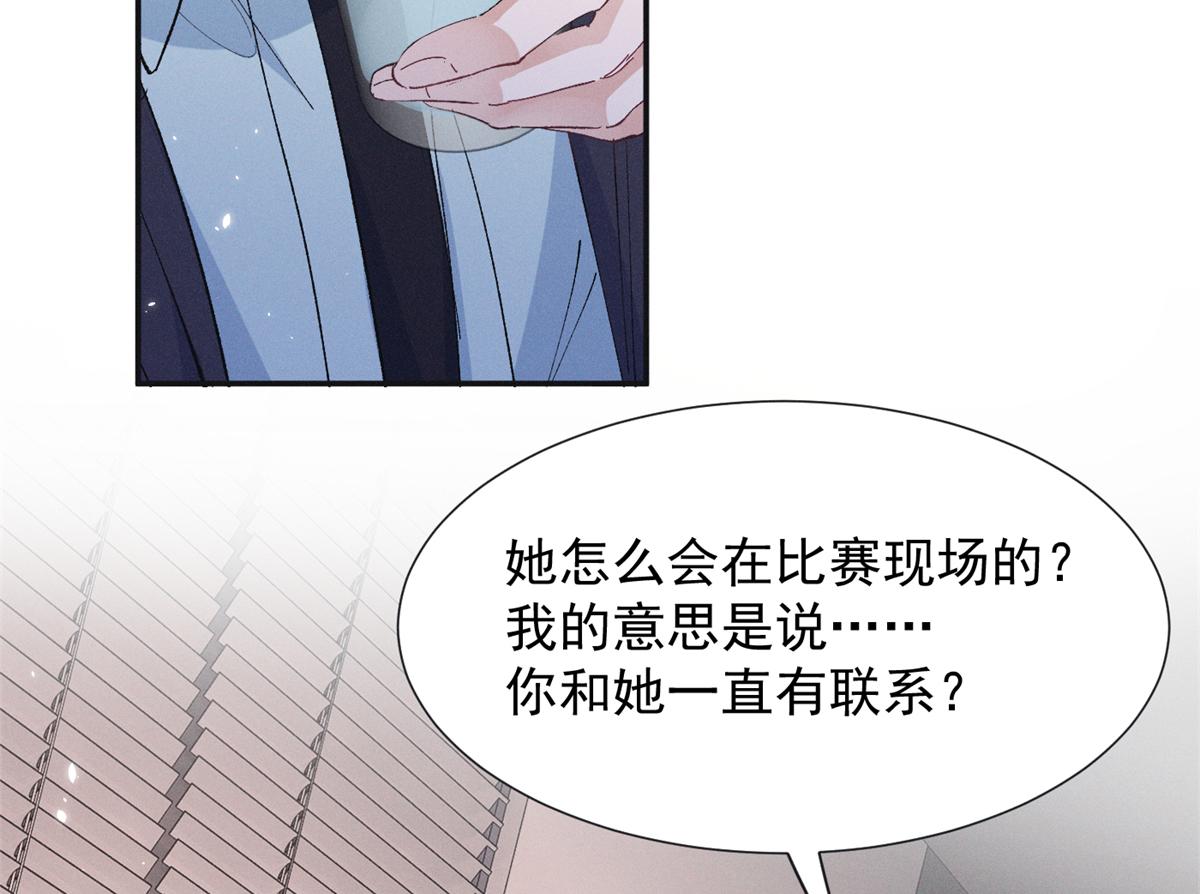 101 徐家势力(1/2)-第106话
